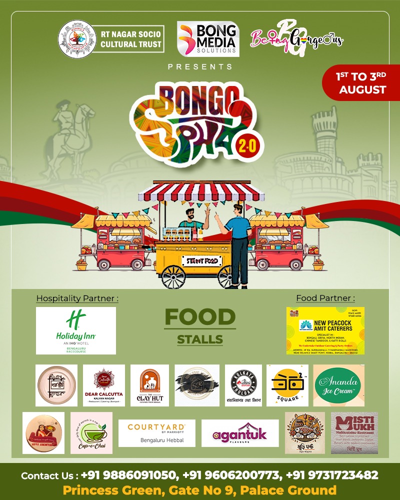 Bongo Utsav 2.0